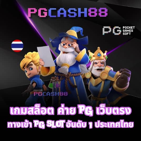 สล็อต เว็บ ตรง 168