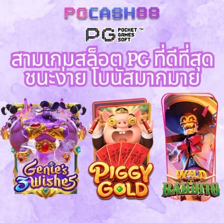 สล็อต เว็บ ตรง 168